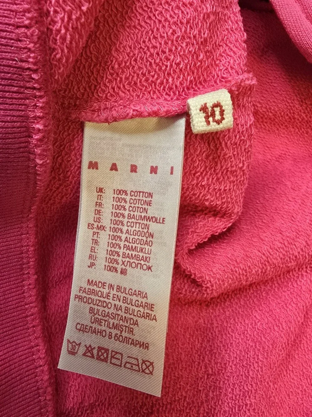 Marni Varsity Jacket